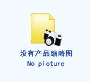 德國 Vidia 產品