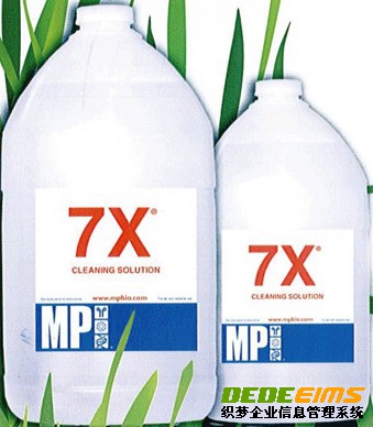 <b>非磷無毒、無重金屬污染的環(huán)保產品---美國MPBIO公司下的7X洗滌劑</b>