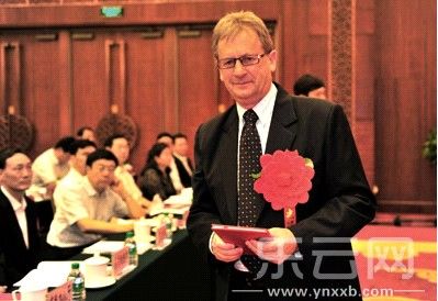 路易斯·威廉姆·戴格獲云南省人民政府科技獎。